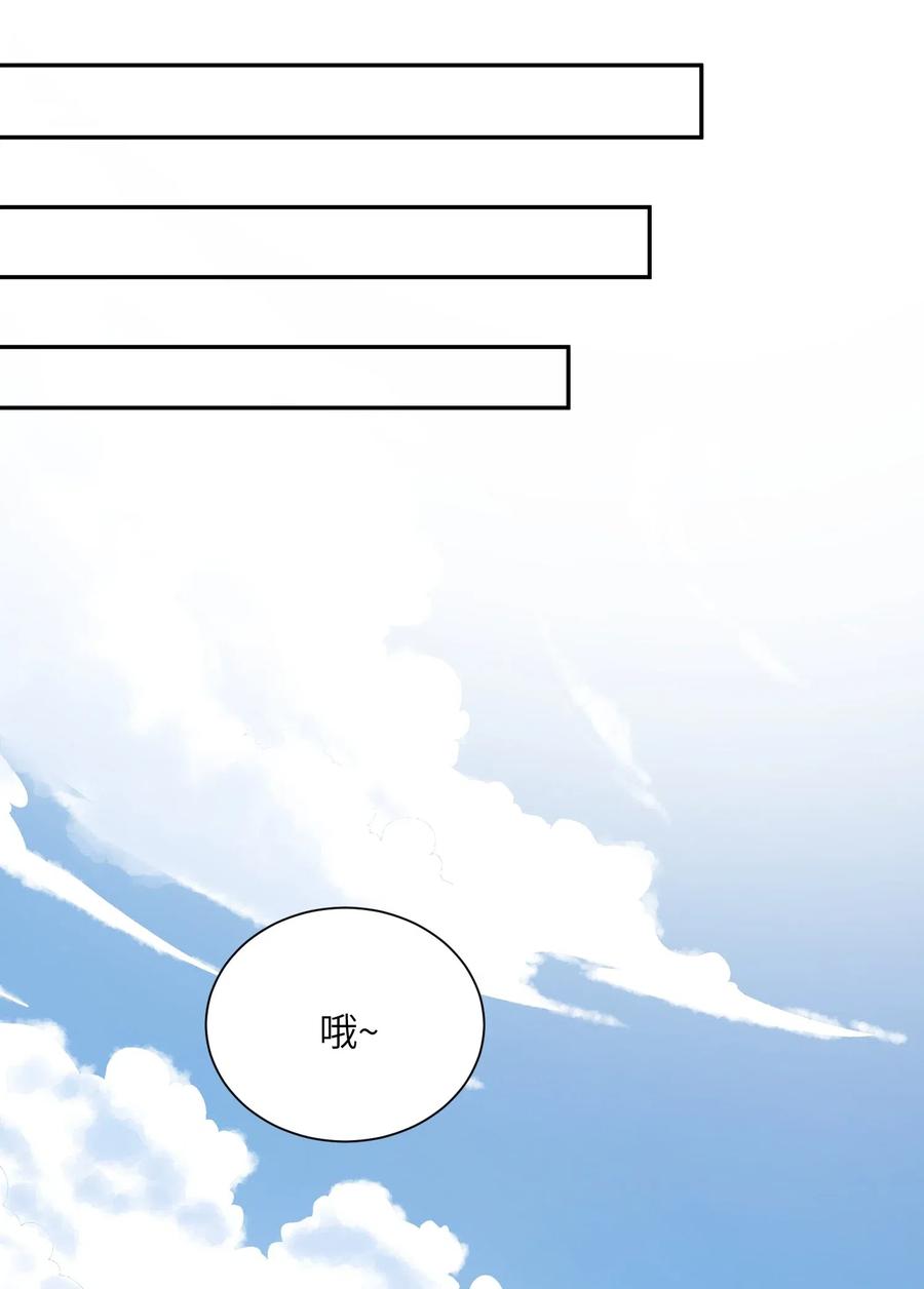 《元龙》漫画最新章节131 王胜的解释免费下拉式在线观看章节第【7】张图片