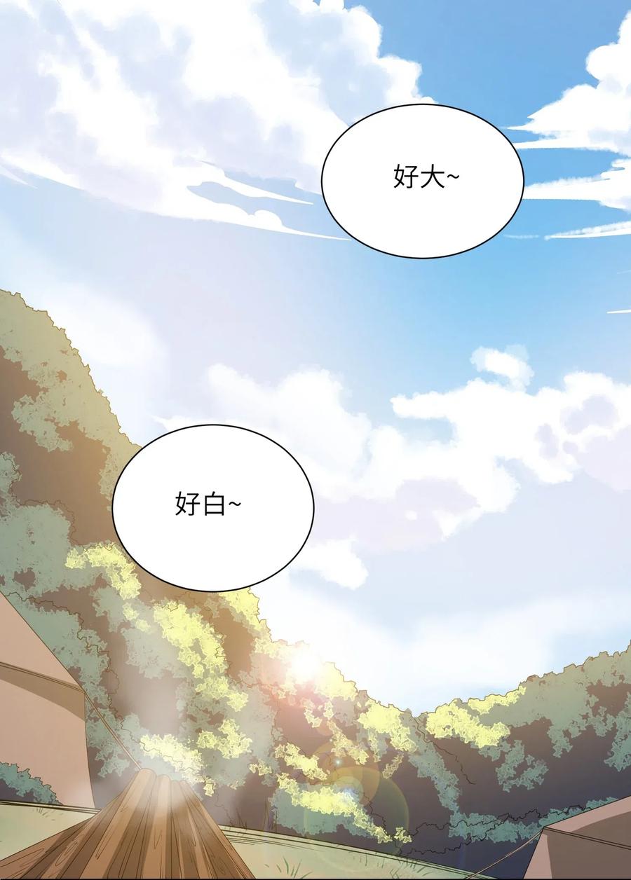 《元龙》漫画最新章节131 王胜的解释免费下拉式在线观看章节第【8】张图片