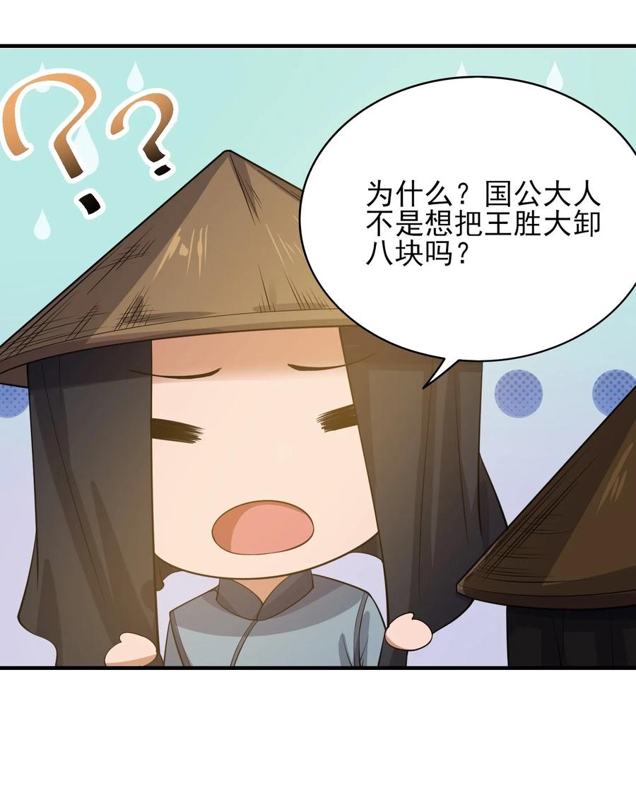 《元龙》漫画最新章节134 熔岩洞窟免费下拉式在线观看章节第【19】张图片