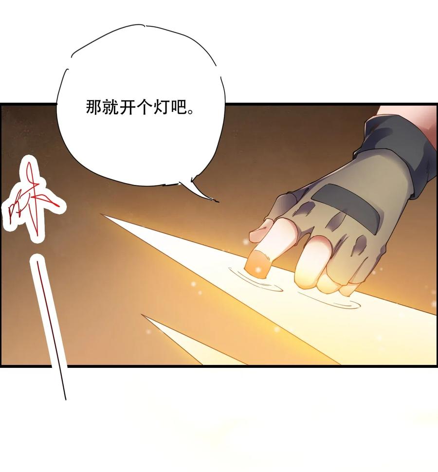 《元龙》漫画最新章节137 逃生免费下拉式在线观看章节第【31】张图片