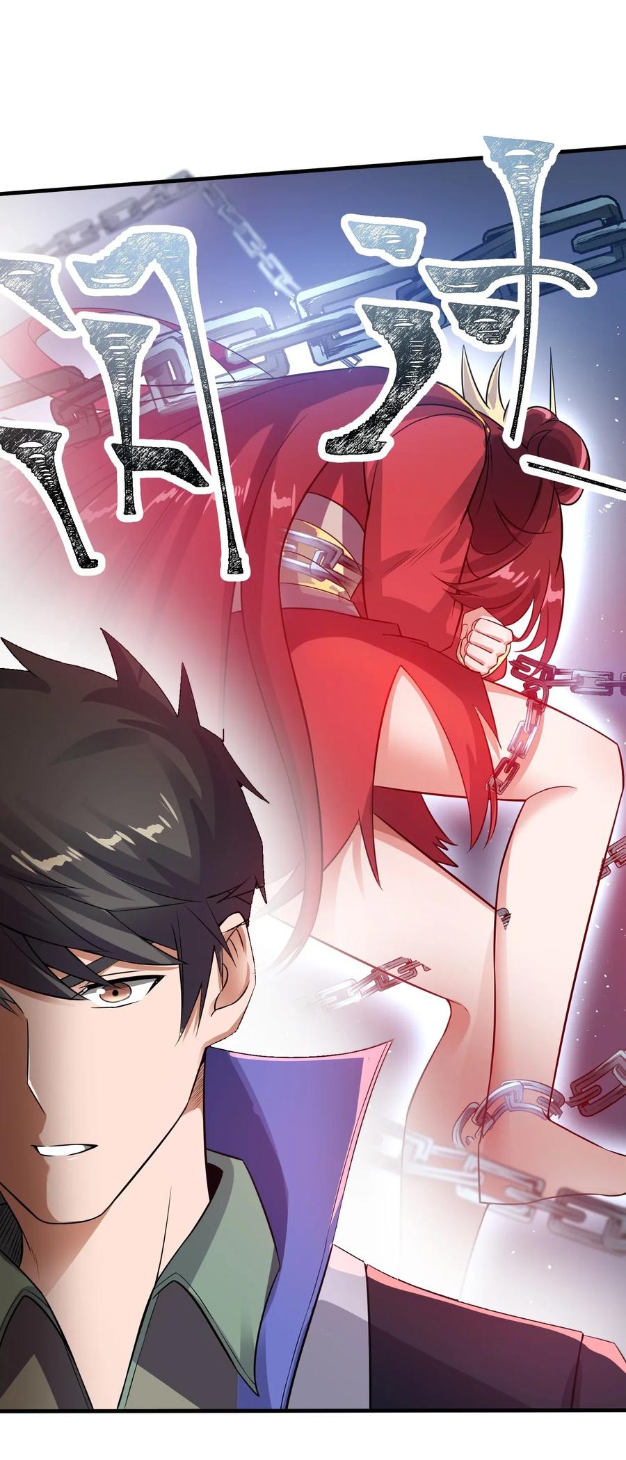 《元龙》漫画最新章节142 觉都不敢睡免费下拉式在线观看章节第【18】张图片