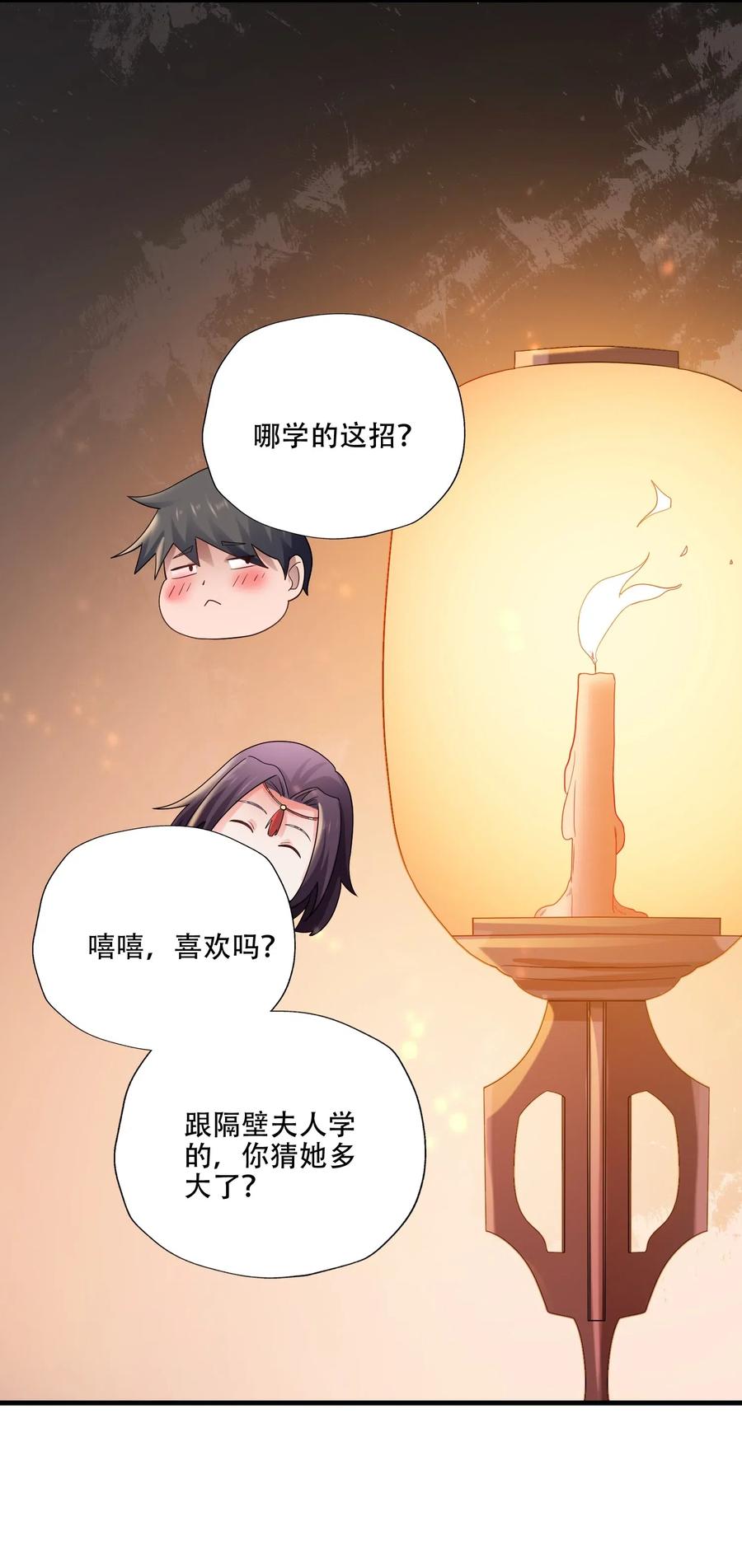 《元龙》漫画最新章节145 文玩阁叫乾生元？免费下拉式在线观看章节第【14】张图片