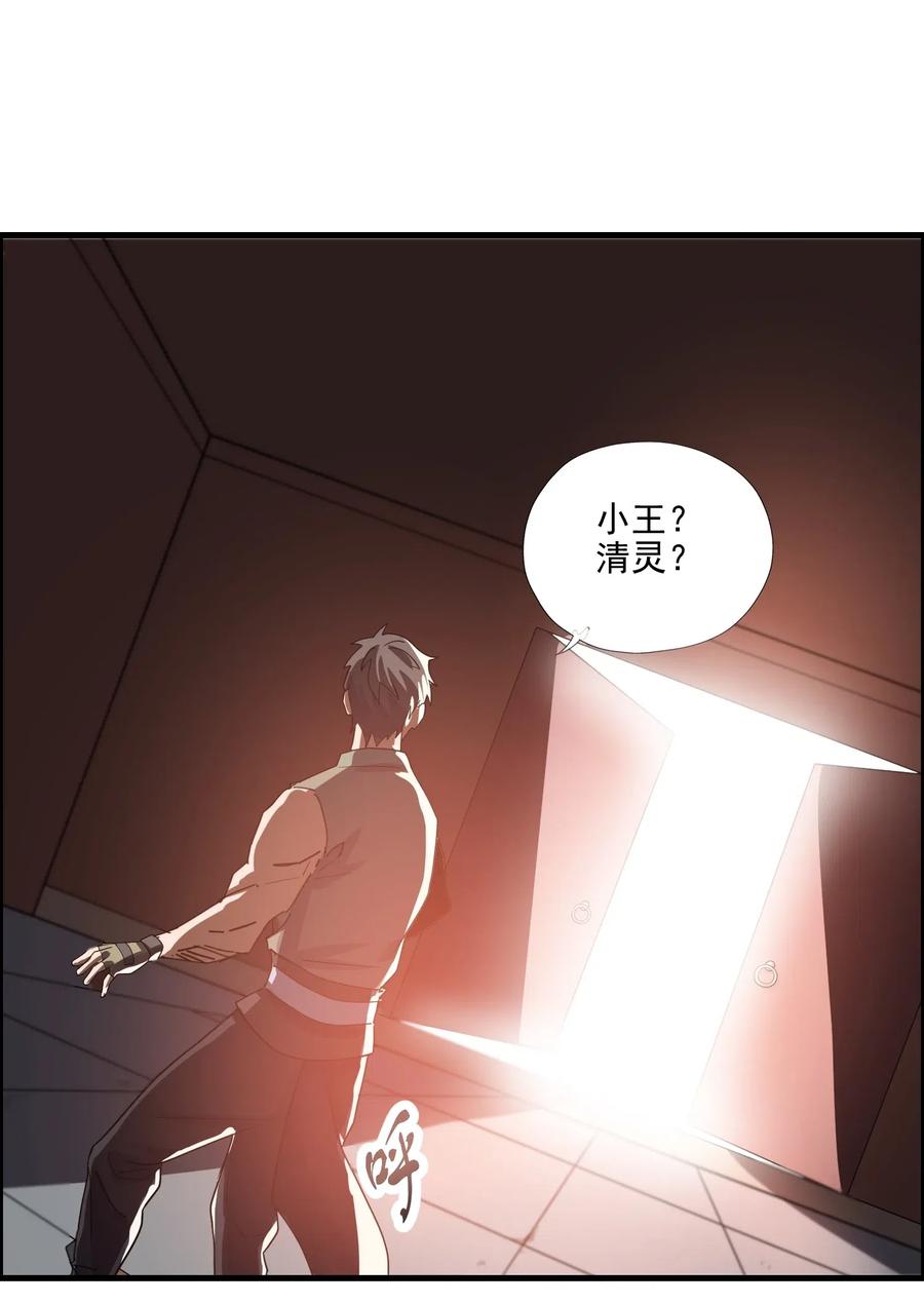 《元龙》漫画最新章节149 神威狱杀手免费下拉式在线观看章节第【11】张图片