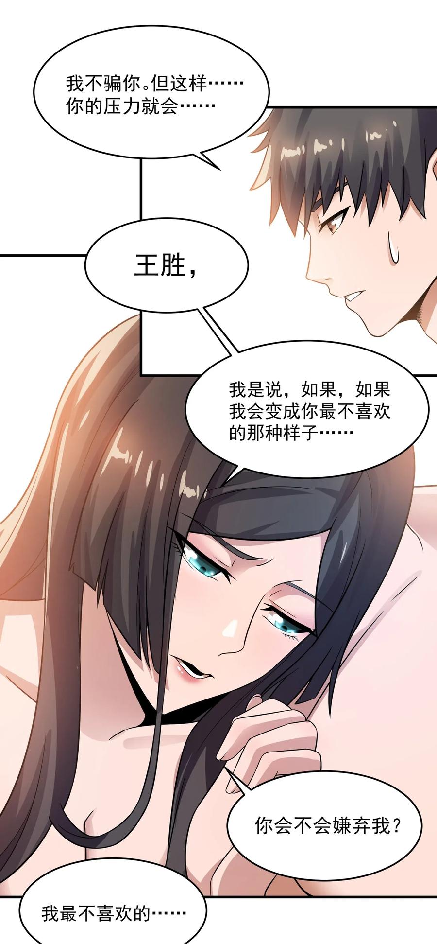 《元龙》漫画最新章节154 千绝地核心免费下拉式在线观看章节第【10】张图片