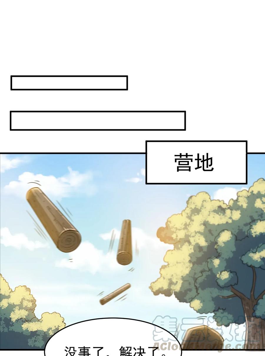 《元龙》漫画最新章节154 千绝地核心免费下拉式在线观看章节第【25】张图片