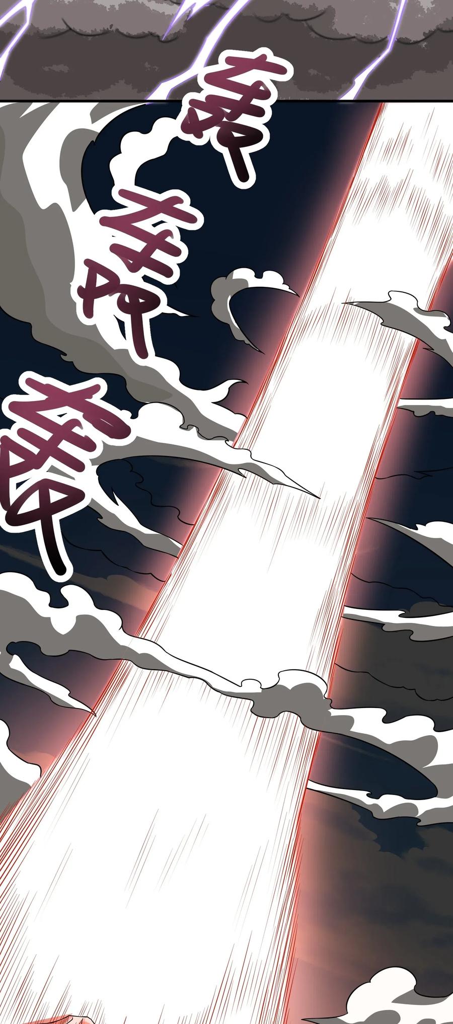 《元龙》漫画最新章节154 千绝地核心免费下拉式在线观看章节第【36】张图片