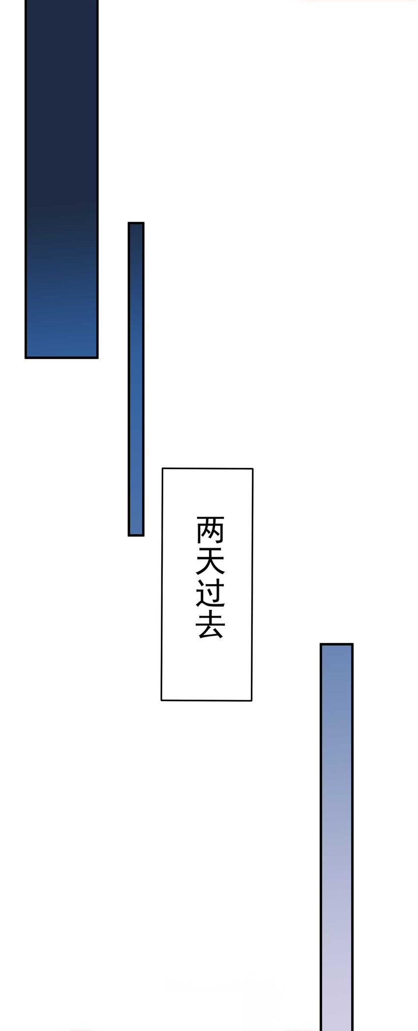 《元龙》漫画最新章节016 戴四爷的复仇免费下拉式在线观看章节第【10】张图片