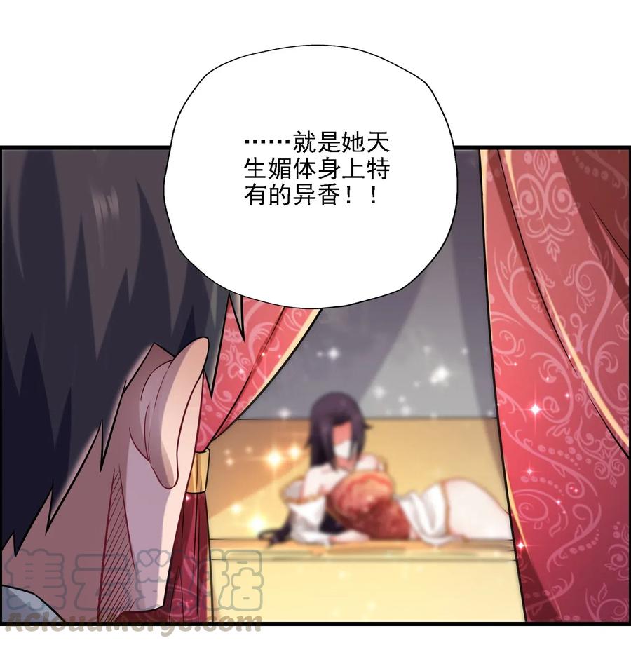 《元龙》漫画最新章节161 晋级的方法免费下拉式在线观看章节第【9】张图片