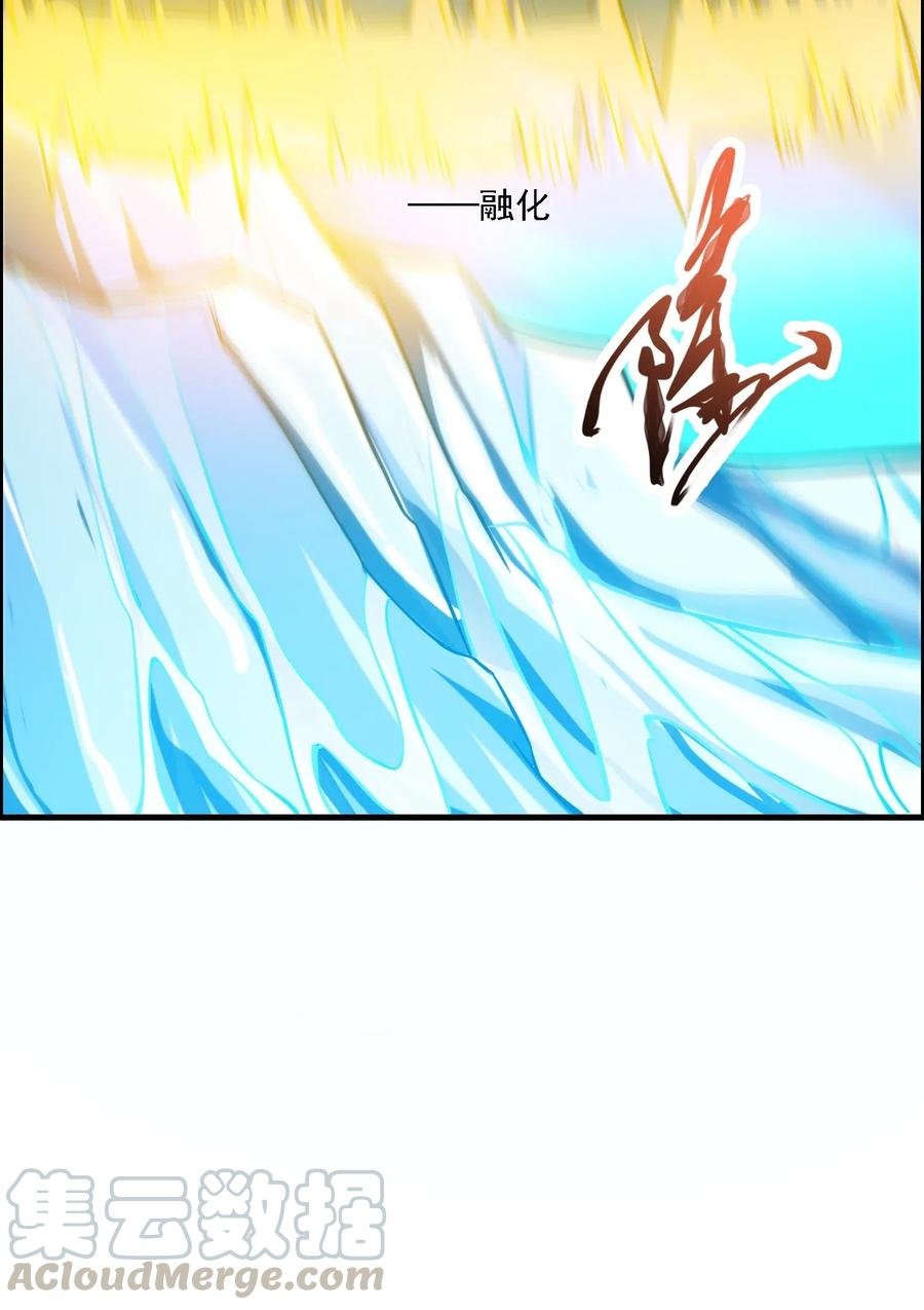 《元龙》漫画最新章节163 融化的冰山免费下拉式在线观看章节第【16】张图片