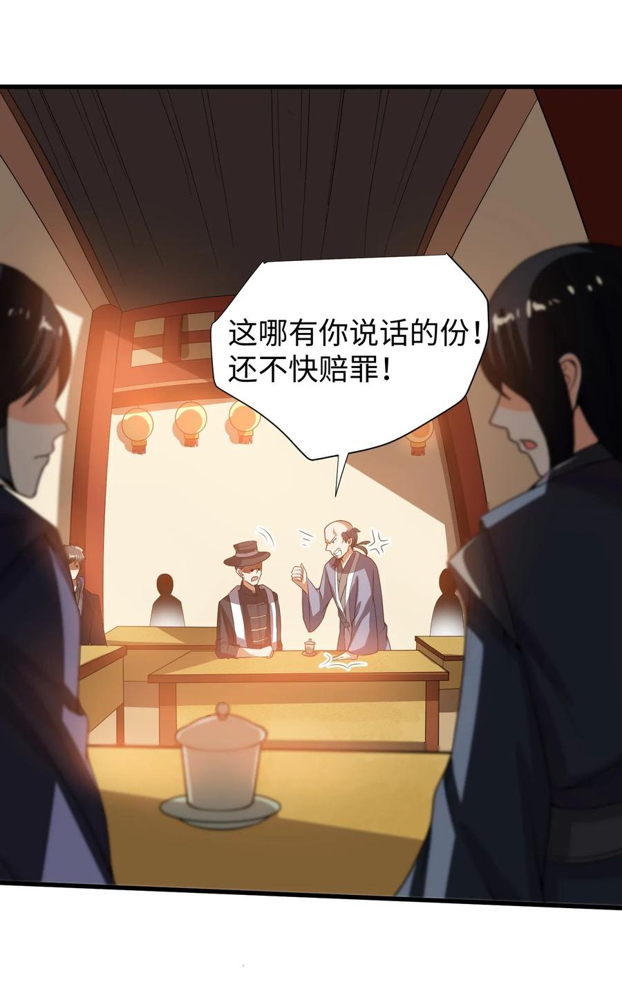 《元龙》漫画最新章节165 乱跳的小丑免费下拉式在线观看章节第【8】张图片