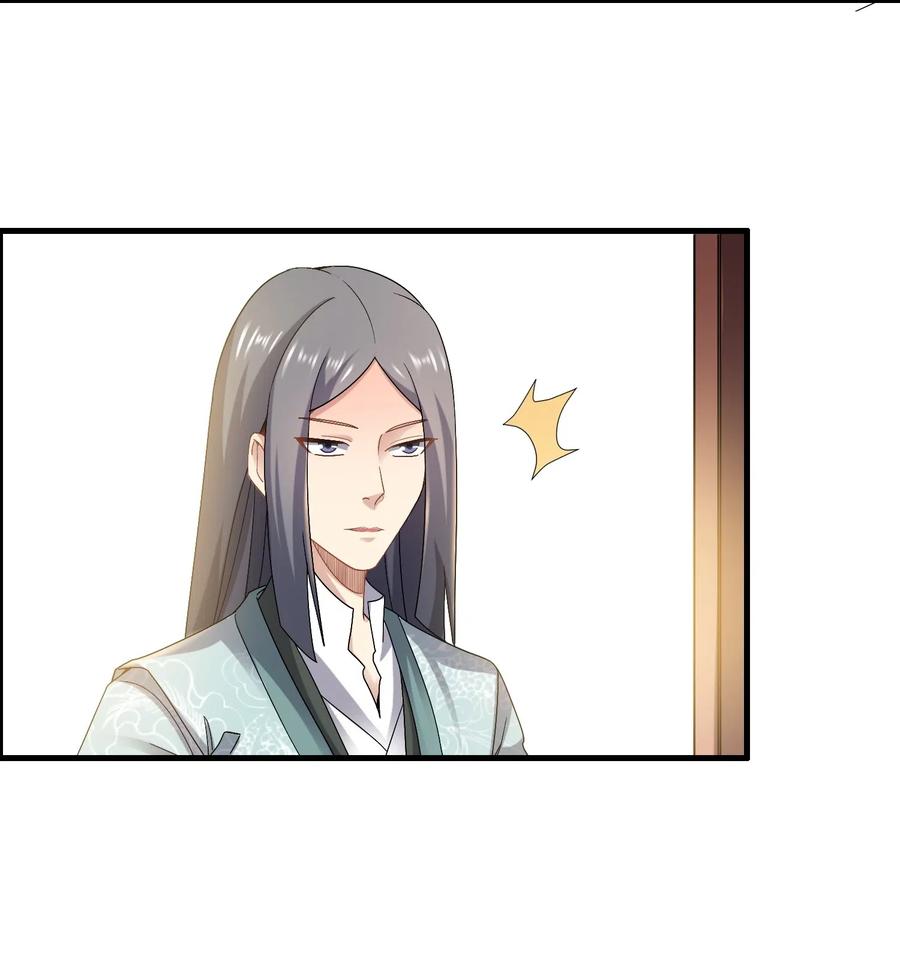 《元龙》漫画最新章节167 节奏大师免费下拉式在线观看章节第【23】张图片