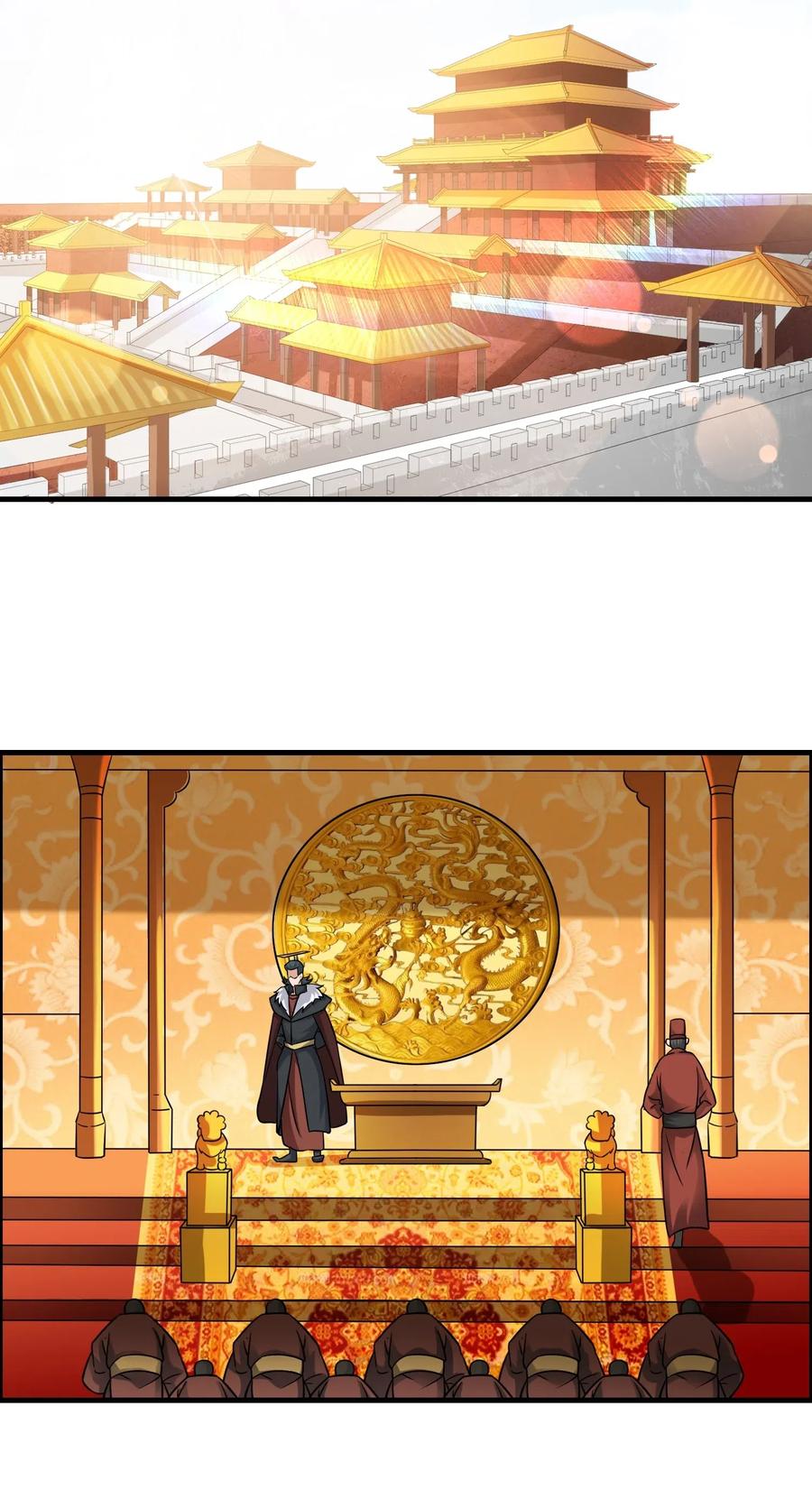 《元龙》漫画最新章节167 节奏大师免费下拉式在线观看章节第【41】张图片