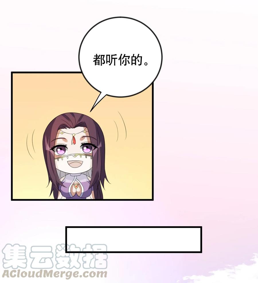 《元龙》漫画最新章节171 受尽折磨的美女们免费下拉式在线观看章节第【10】张图片