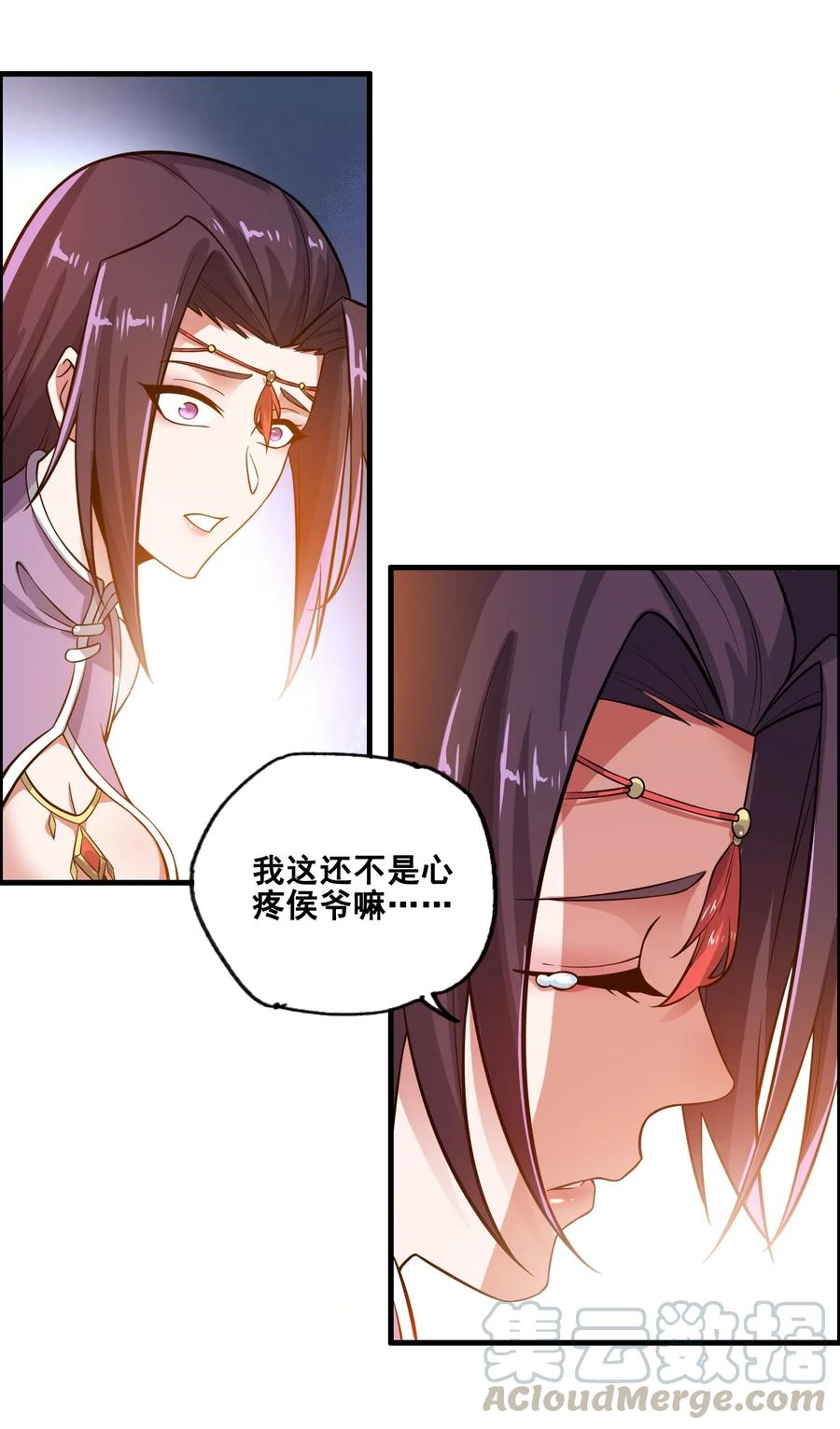 《元龙》漫画最新章节178 山越之地免费下拉式在线观看章节第【19】张图片