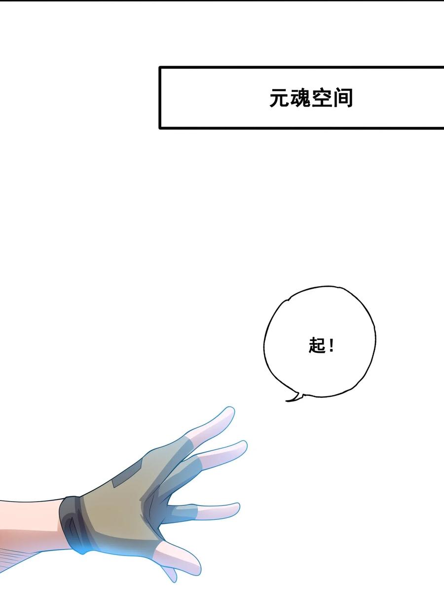 【元龙】漫画-（184 冰下宫殿）章节漫画下拉式图片-12.jpg