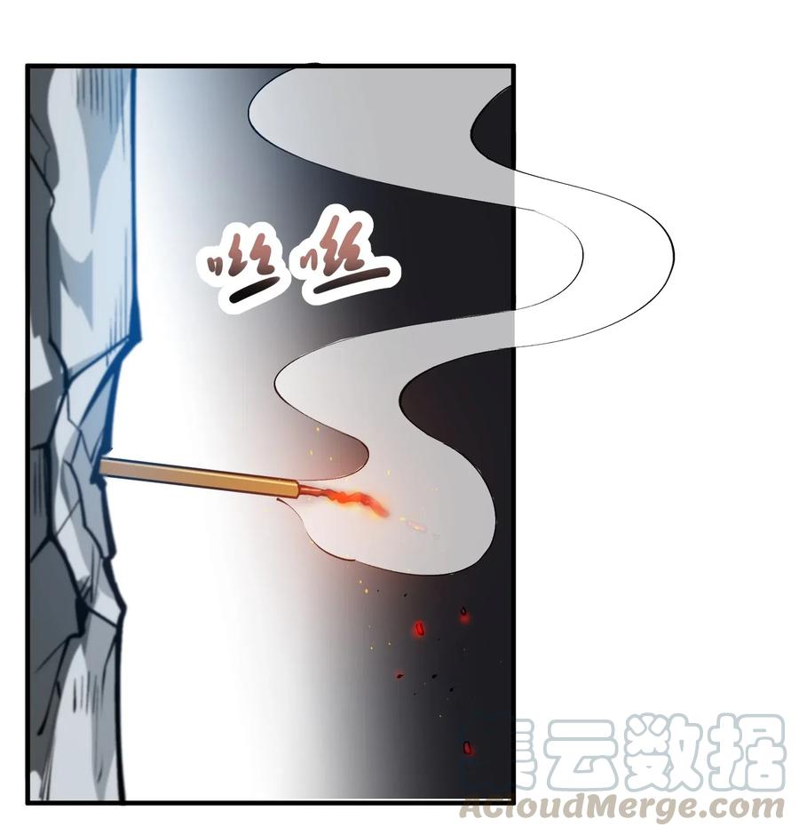 《元龙》漫画最新章节185 金凤钗免费下拉式在线观看章节第【13】张图片