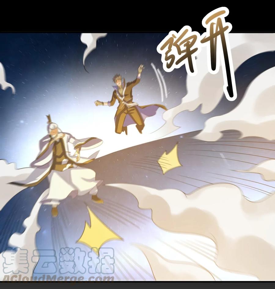 《元龙》漫画最新章节185 金凤钗免费下拉式在线观看章节第【37】张图片