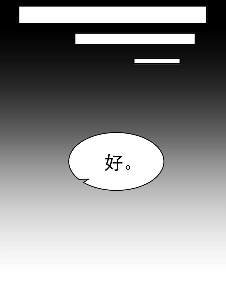 《元龙》漫画最新章节185 金凤钗免费下拉式在线观看章节第【6】张图片