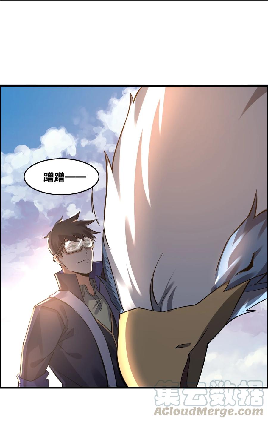 《元龙》漫画最新章节187 阿七的危机免费下拉式在线观看章节第【22】张图片