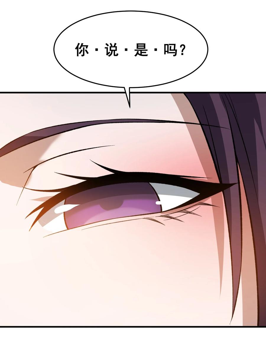 《元龙》漫画最新章节189 媚儿的大买卖免费下拉式在线观看章节第【28】张图片