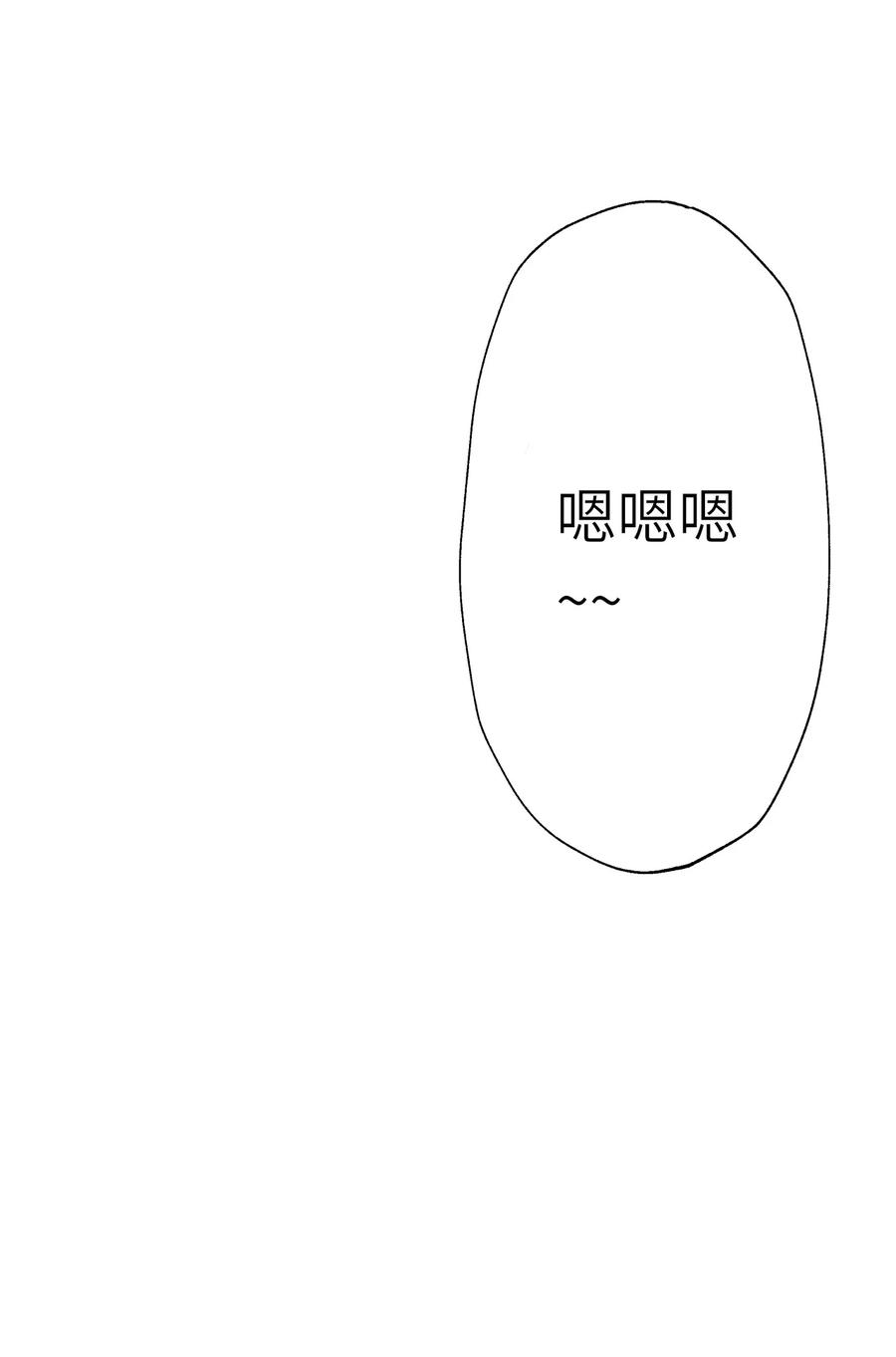 《元龙》漫画最新章节200 老君观法会免费下拉式在线观看章节第【56】张图片