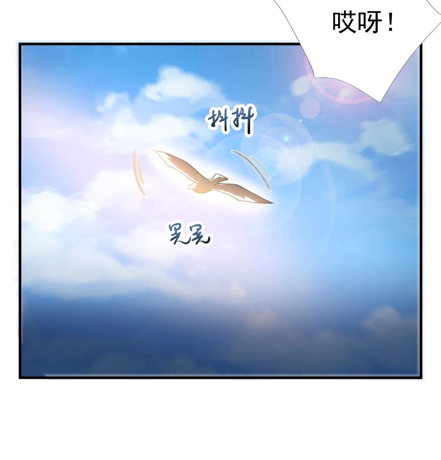 《元龙》漫画最新章节203 瞬杀免费下拉式在线观看章节第【35】张图片