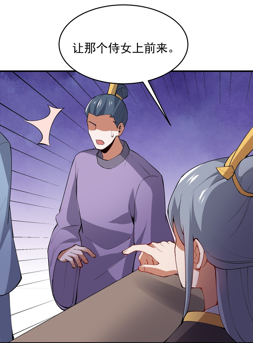 《元龙》漫画最新章节207 房贷和内卷免费下拉式在线观看章节第【33】张图片