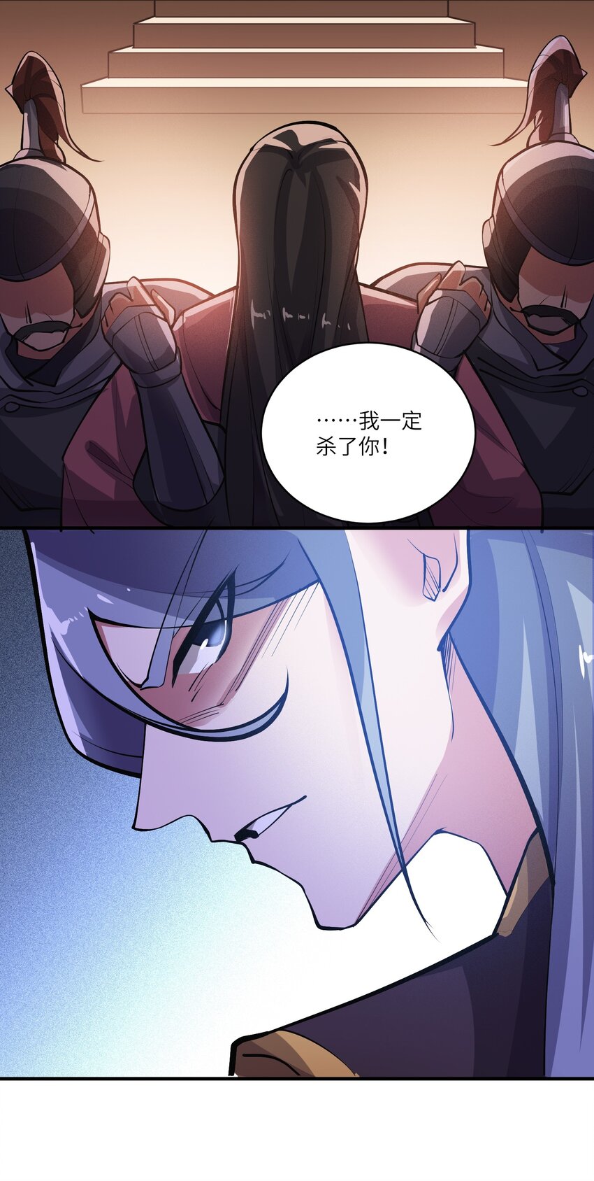 《元龙》漫画最新章节208 绝望的阿七免费下拉式在线观看章节第【11】张图片