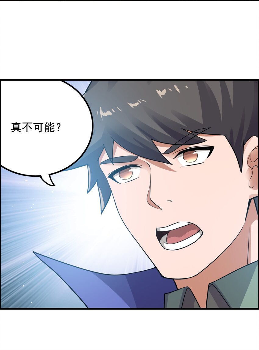 《元龙》漫画最新章节213 京城太学免费下拉式在线观看章节第【8】张图片