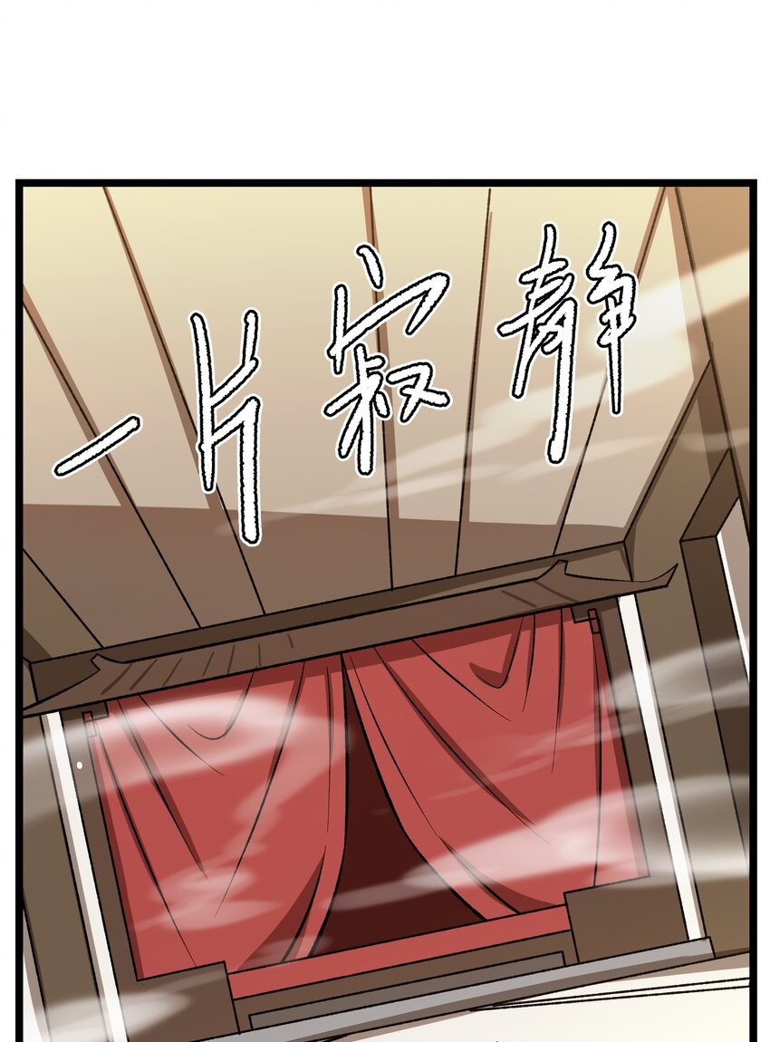 《元龙》漫画最新章节219 要你死！免费下拉式在线观看章节第【22】张图片