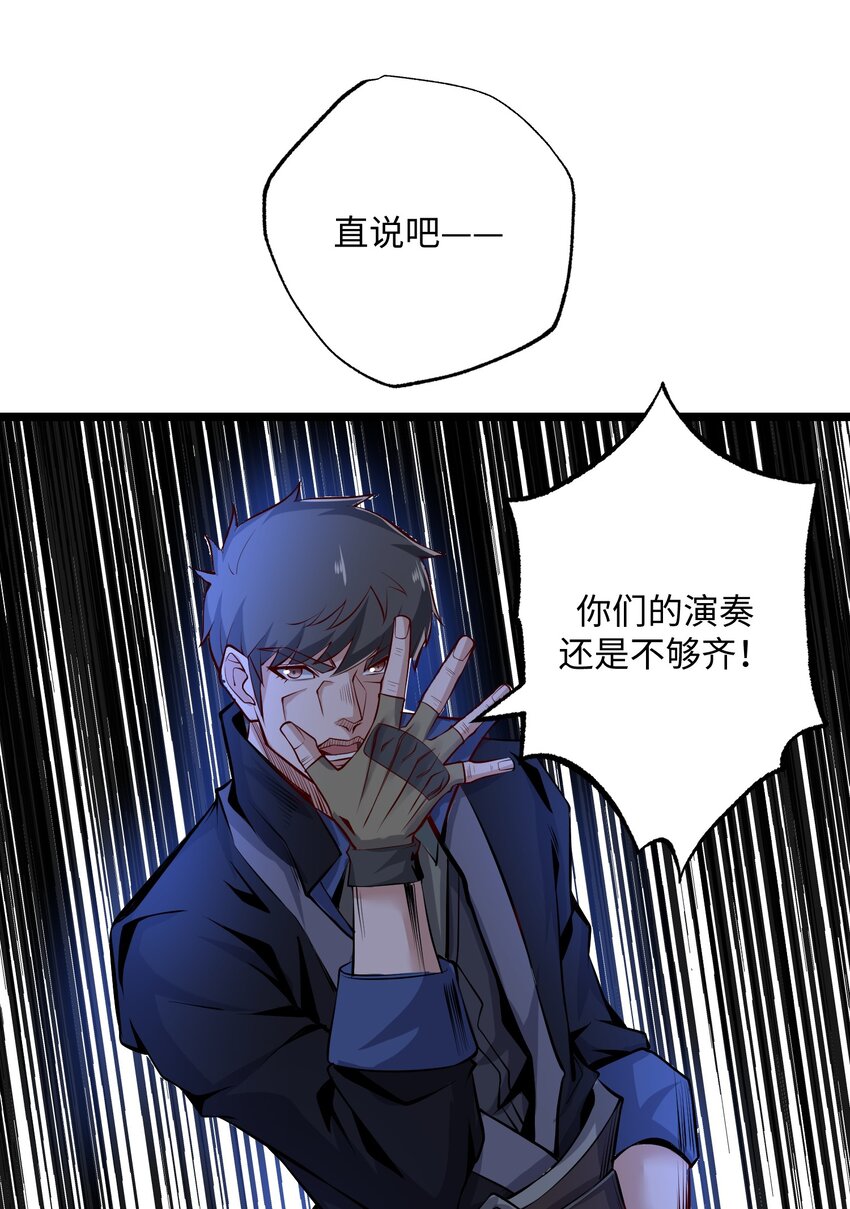 《元龙》漫画最新章节236 需要……你懂得！免费下拉式在线观看章节第【23】张图片