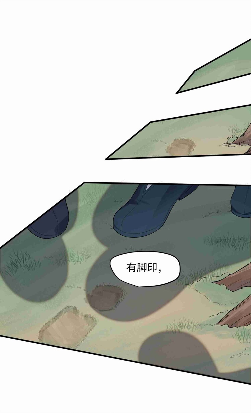 《元龙》漫画最新章节025 鲤鱼跃龙门免费下拉式在线观看章节第【11】张图片