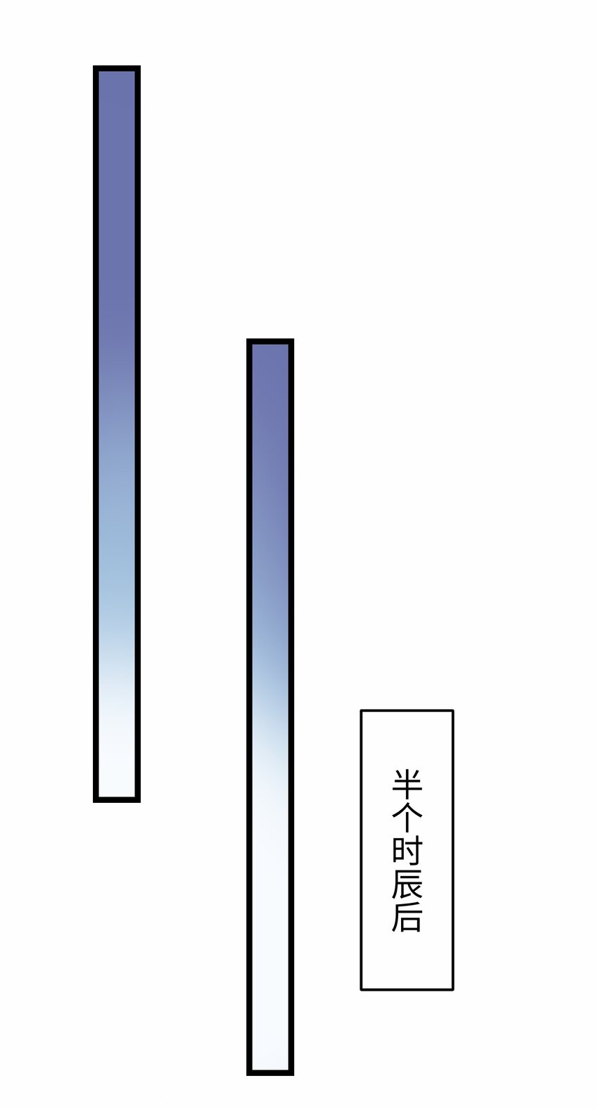 《元龙》漫画最新章节246 狂！免费下拉式在线观看章节第【32】张图片