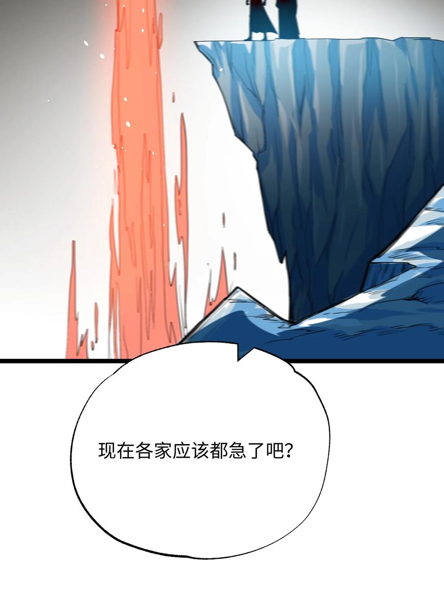 《元龙》漫画最新章节249 夏国的求饶！免费下拉式在线观看章节第【15】张图片