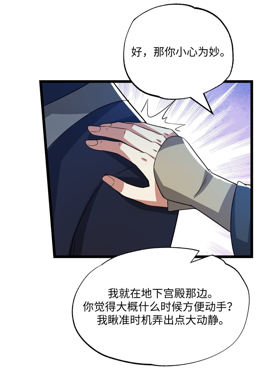 《元龙》漫画最新章节252 各凭本事！免费下拉式在线观看章节第【18】张图片