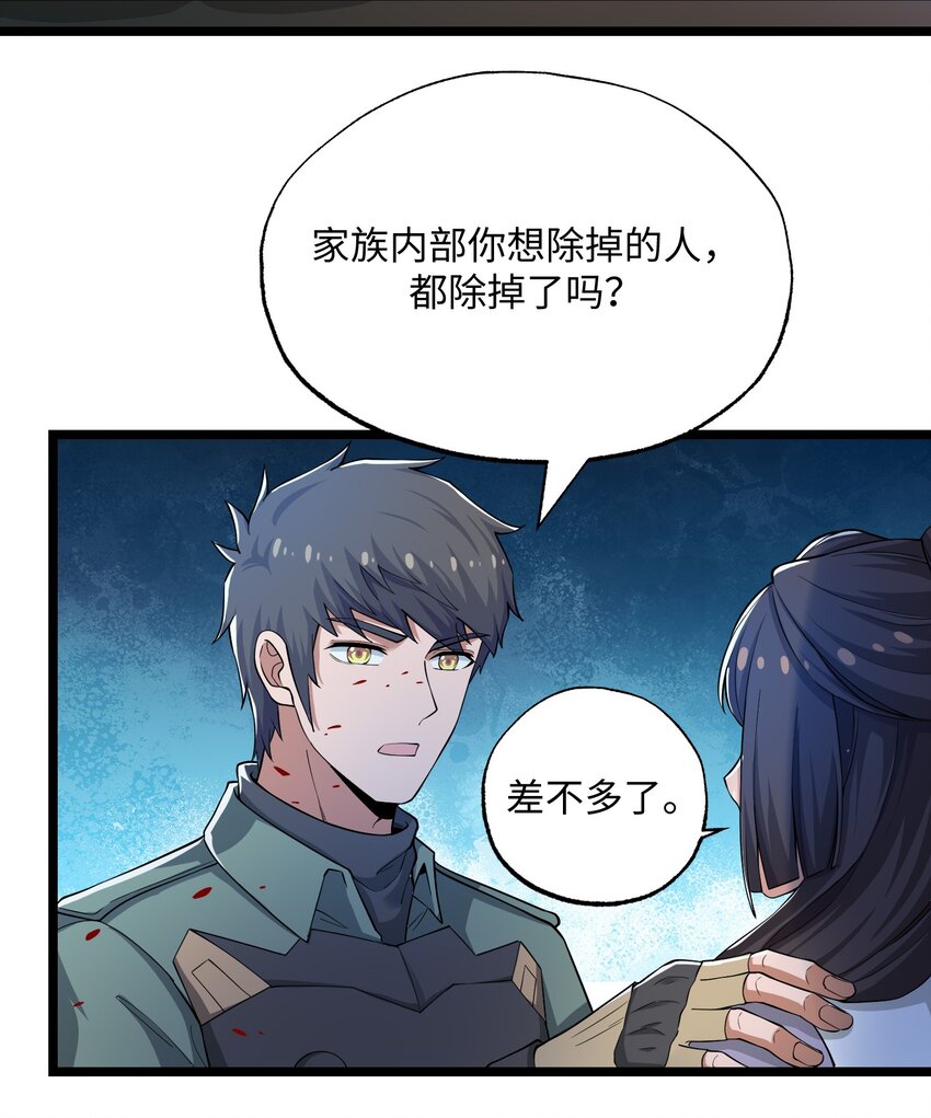 《元龙》漫画最新章节267 玲珑阁免费下拉式在线观看章节第【18】张图片