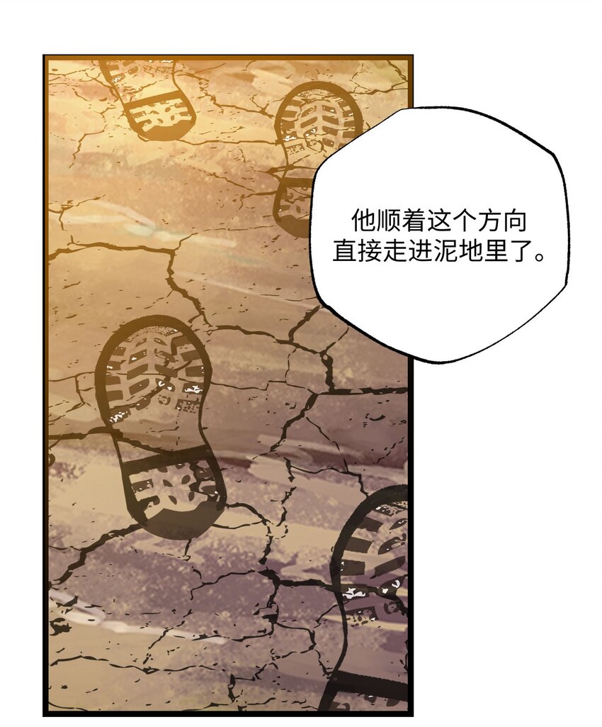 《元龙》漫画最新章节269 护夫心切！免费下拉式在线观看章节第【36】张图片