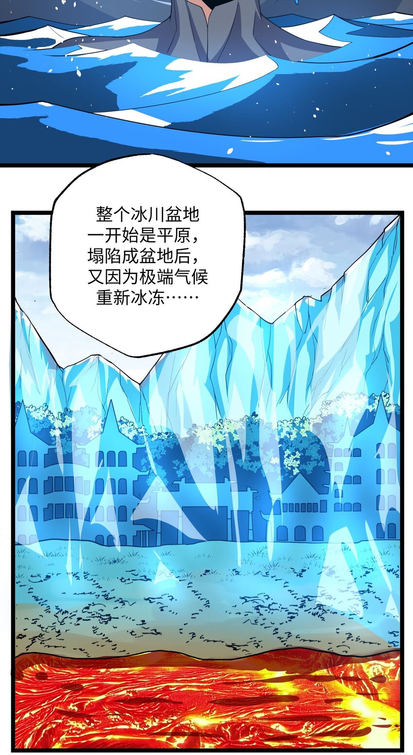 《元龙》漫画最新章节270 陛下的智谋！免费下拉式在线观看章节第【19】张图片