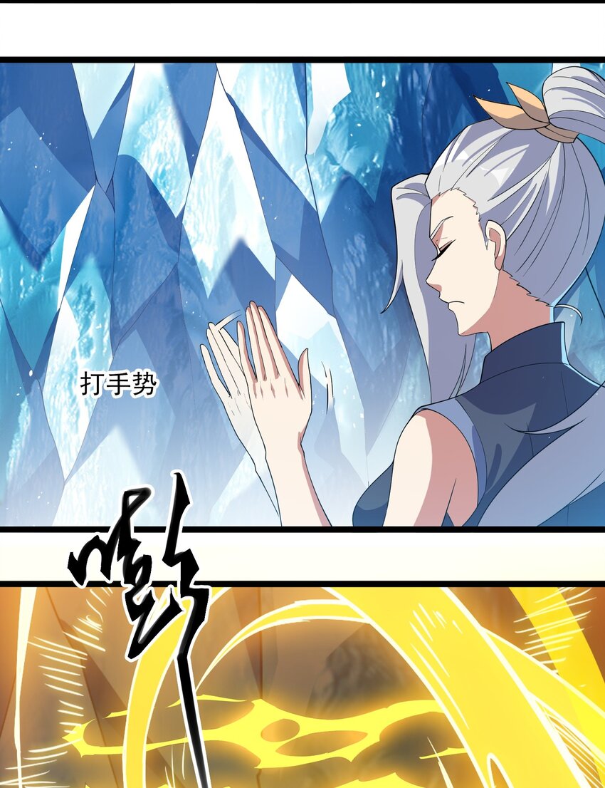 《元龙》漫画最新章节275 足智多谋免费下拉式在线观看章节第【43】张图片