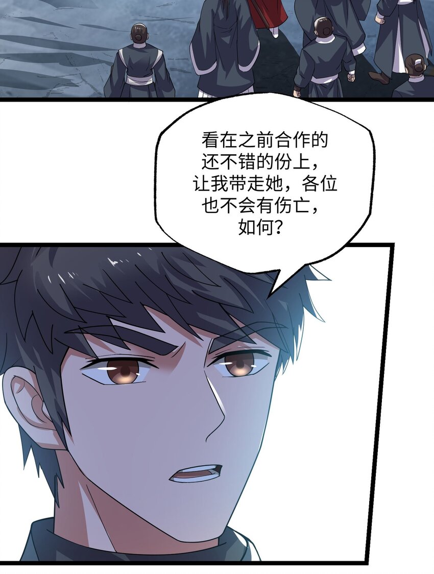 《元龙》漫画最新章节275 足智多谋免费下拉式在线观看章节第【7】张图片