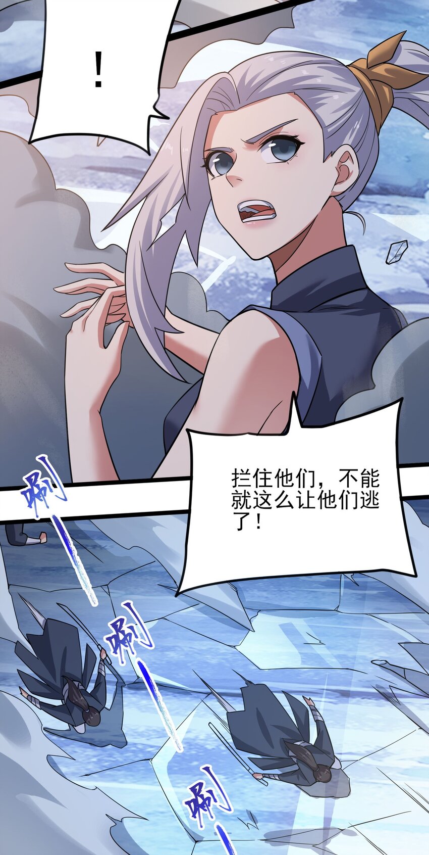 《元龙》漫画最新章节276 绝世高手就在其中？免费下拉式在线观看章节第【45】张图片