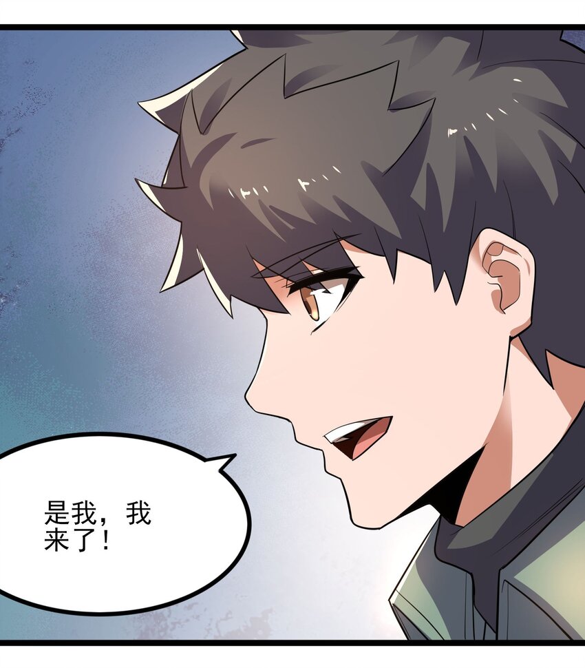 《元龙》漫画最新章节278 林灵免费下拉式在线观看章节第【11】张图片