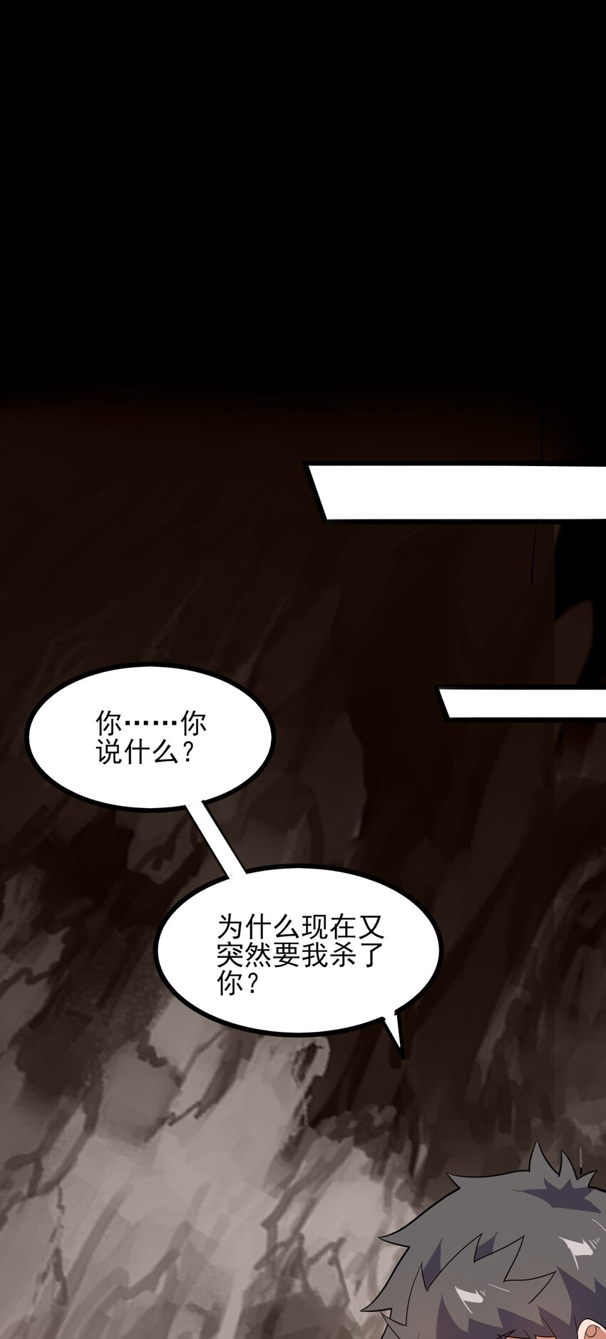 《元龙》漫画最新章节278 林灵免费下拉式在线观看章节第【15】张图片