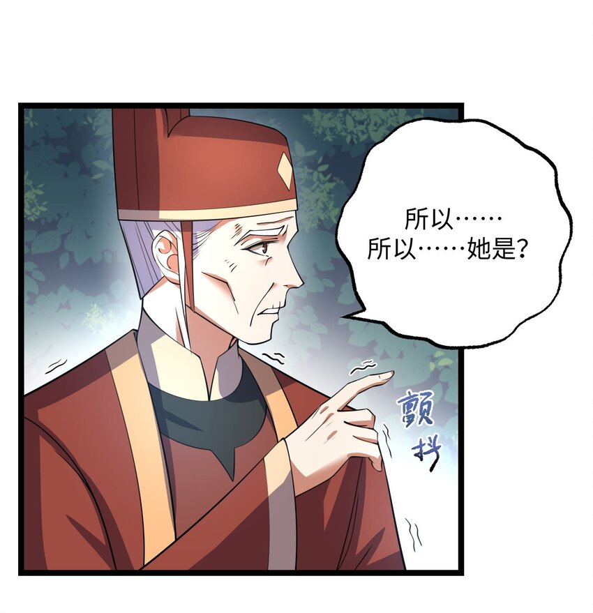 《元龙》漫画最新章节282 追杀！免费下拉式在线观看章节第【22】张图片