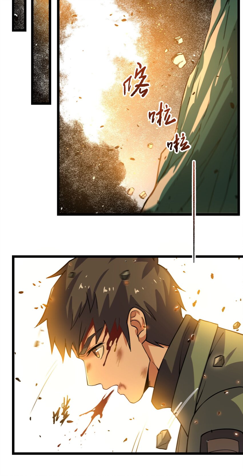 《元龙》漫画最新章节282 追杀！免费下拉式在线观看章节第【46】张图片