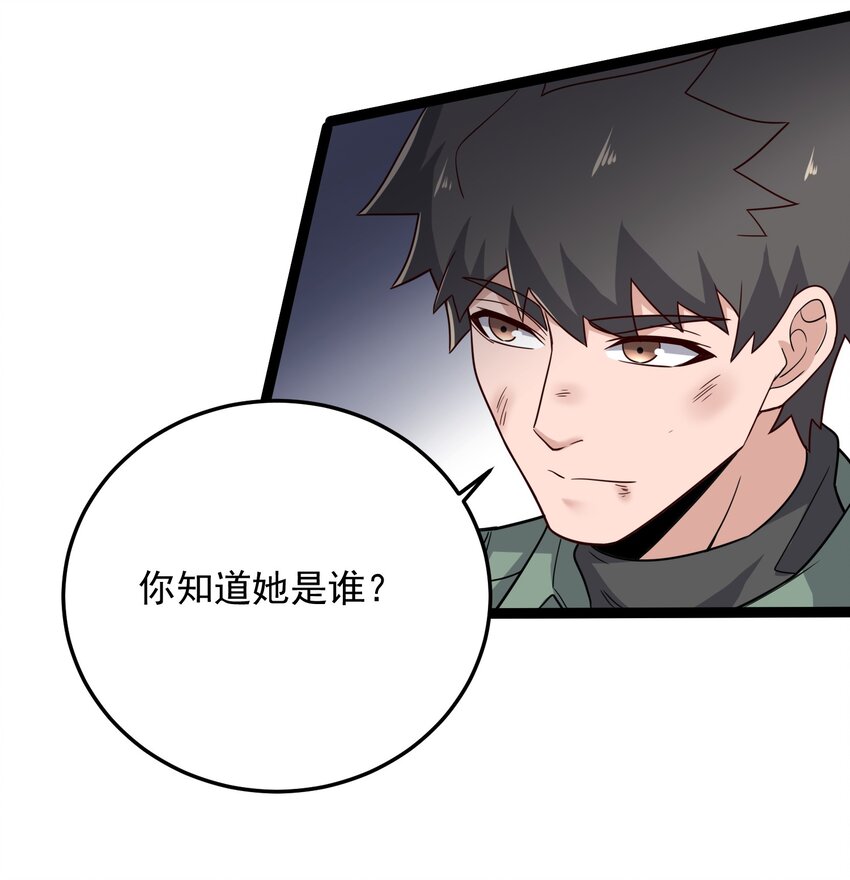 《元龙》漫画最新章节283 斩立决免费下拉式在线观看章节第【32】张图片