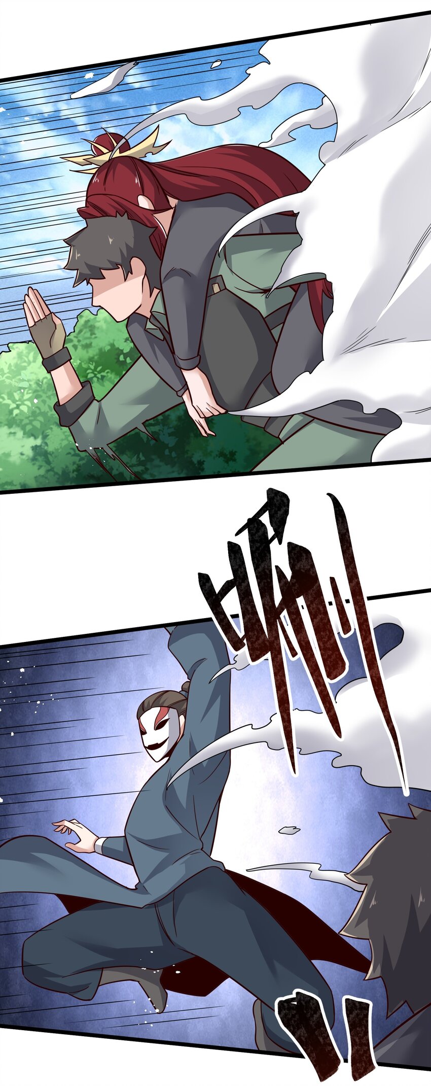 《元龙》漫画最新章节284 逃之夭夭？免费下拉式在线观看章节第【34】张图片