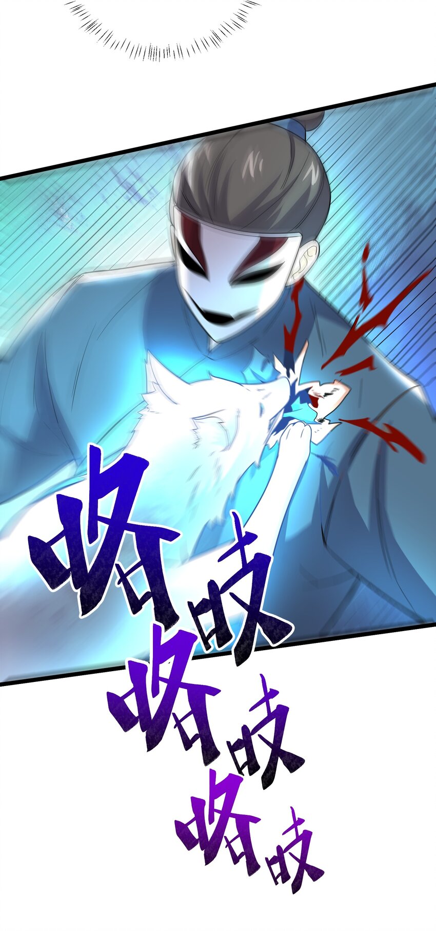 《元龙》漫画最新章节284 逃之夭夭？免费下拉式在线观看章节第【53】张图片