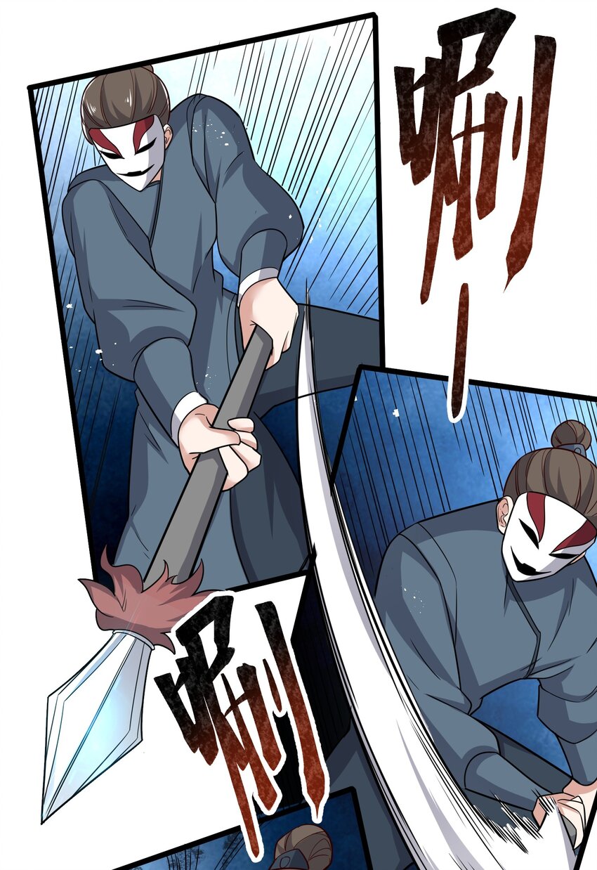 《元龙》漫画最新章节284 逃之夭夭？免费下拉式在线观看章节第【6】张图片