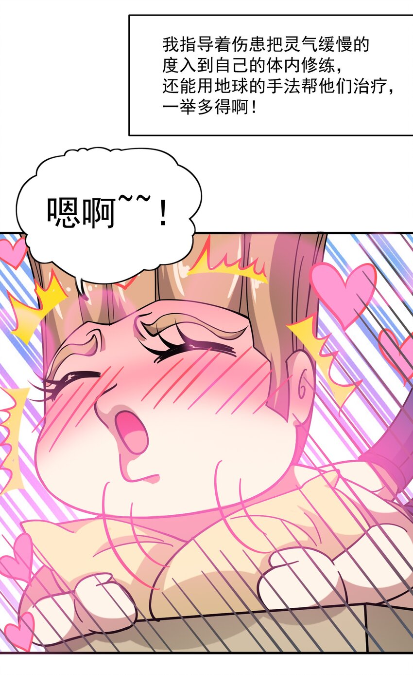 《元龙》漫画最新章节036 来一个死一个！免费下拉式在线观看章节第【31】张图片